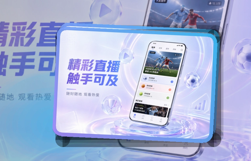 华体会 下载入口和赛事入口，更清楚 页面展示